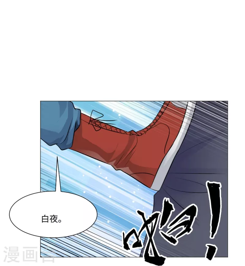 第46话 你吃醋了！-第46话