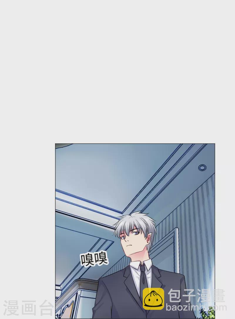 第46话 你吃醋了！-第46话