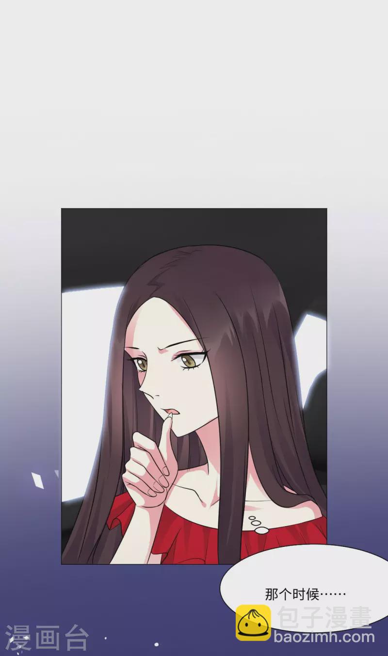 第46话 你吃醋了！-第46话