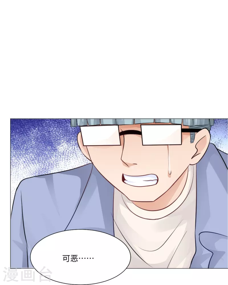 第48话 白夜身边的危险！-第48话