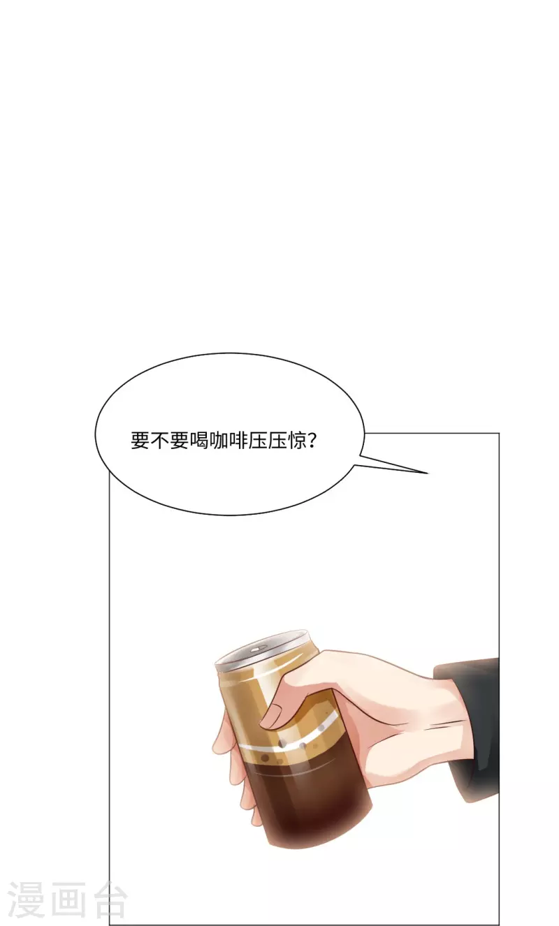 第48话 白夜身边的危险！-第48话
