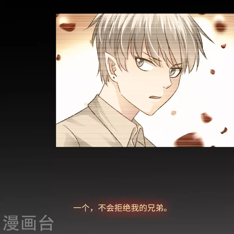 第48话 白夜身边的危险！-第48话