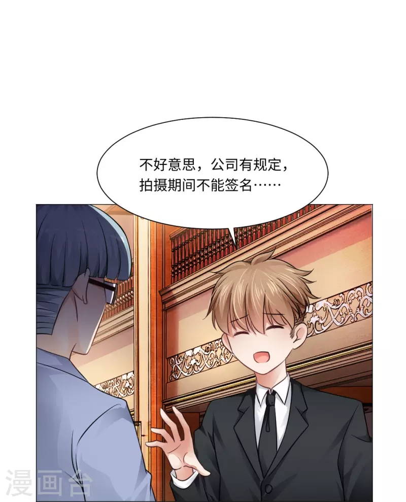 第48话 白夜身边的危险！-第48话