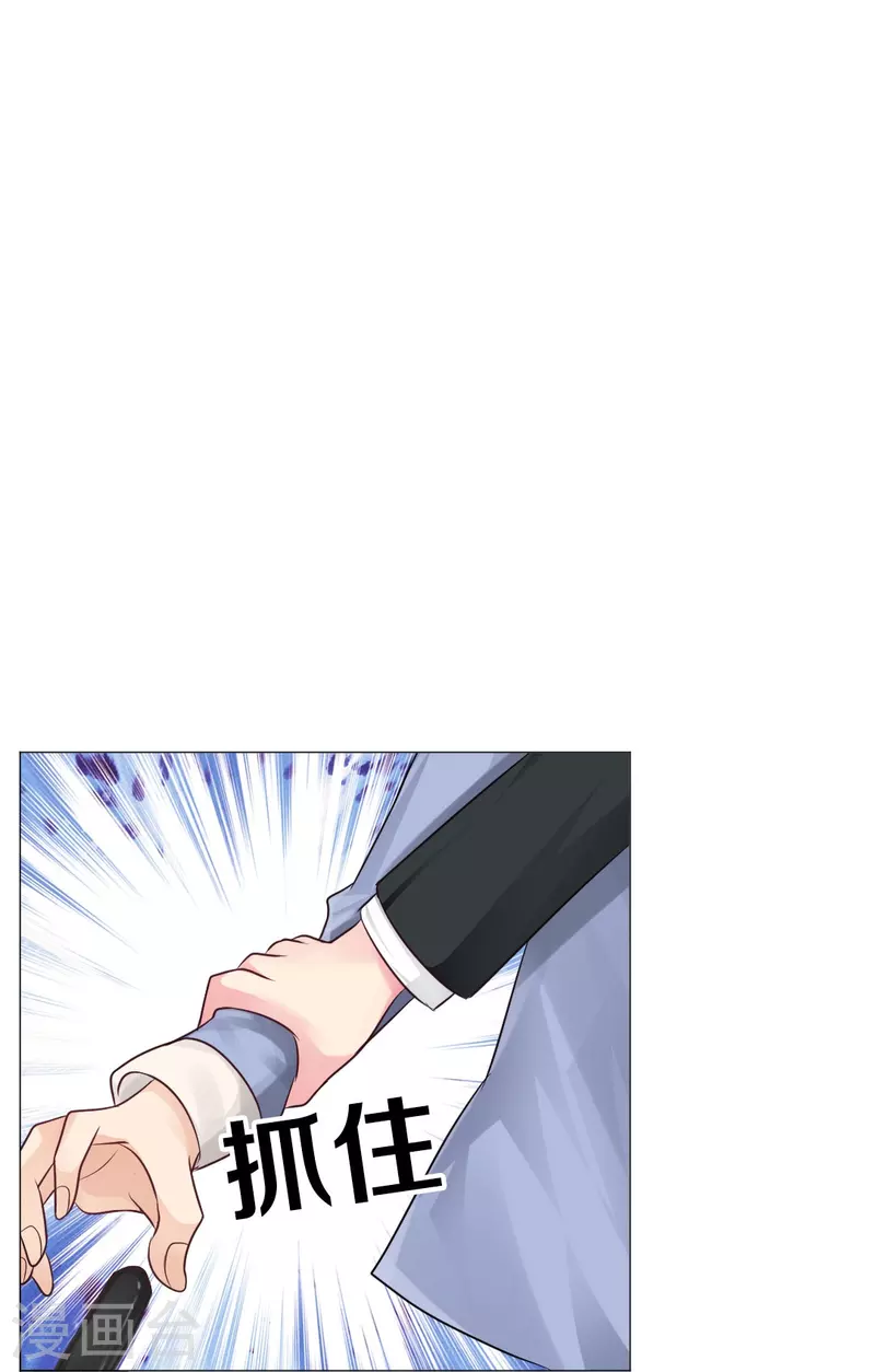第48话 白夜身边的危险！-第48话