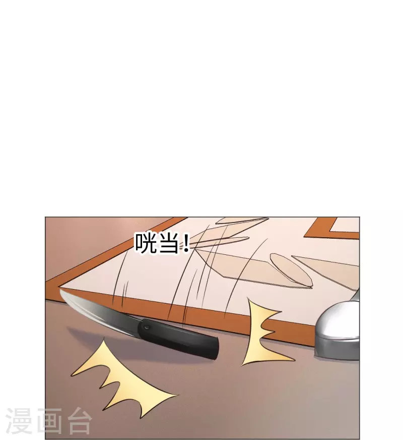 第48话 白夜身边的危险！-第48话