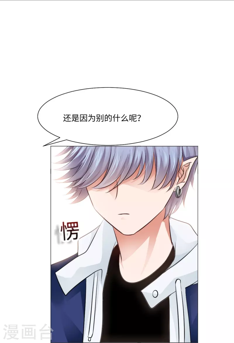 第50话 遗落的重要东西！-第50话