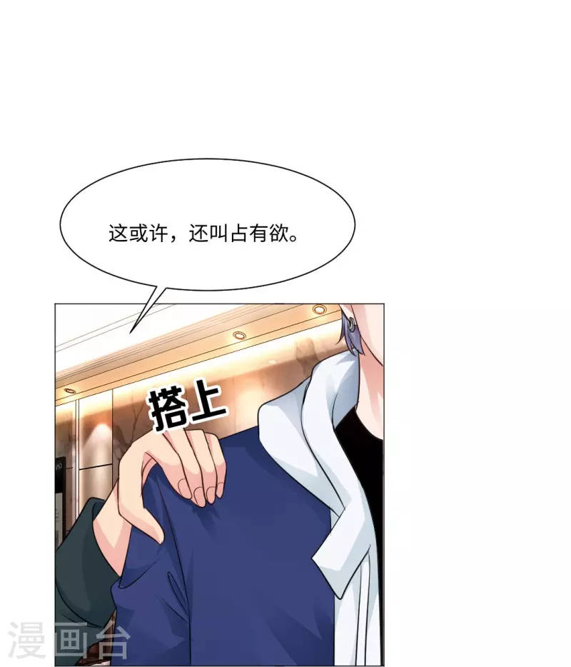 第50话 遗落的重要东西！-第50话