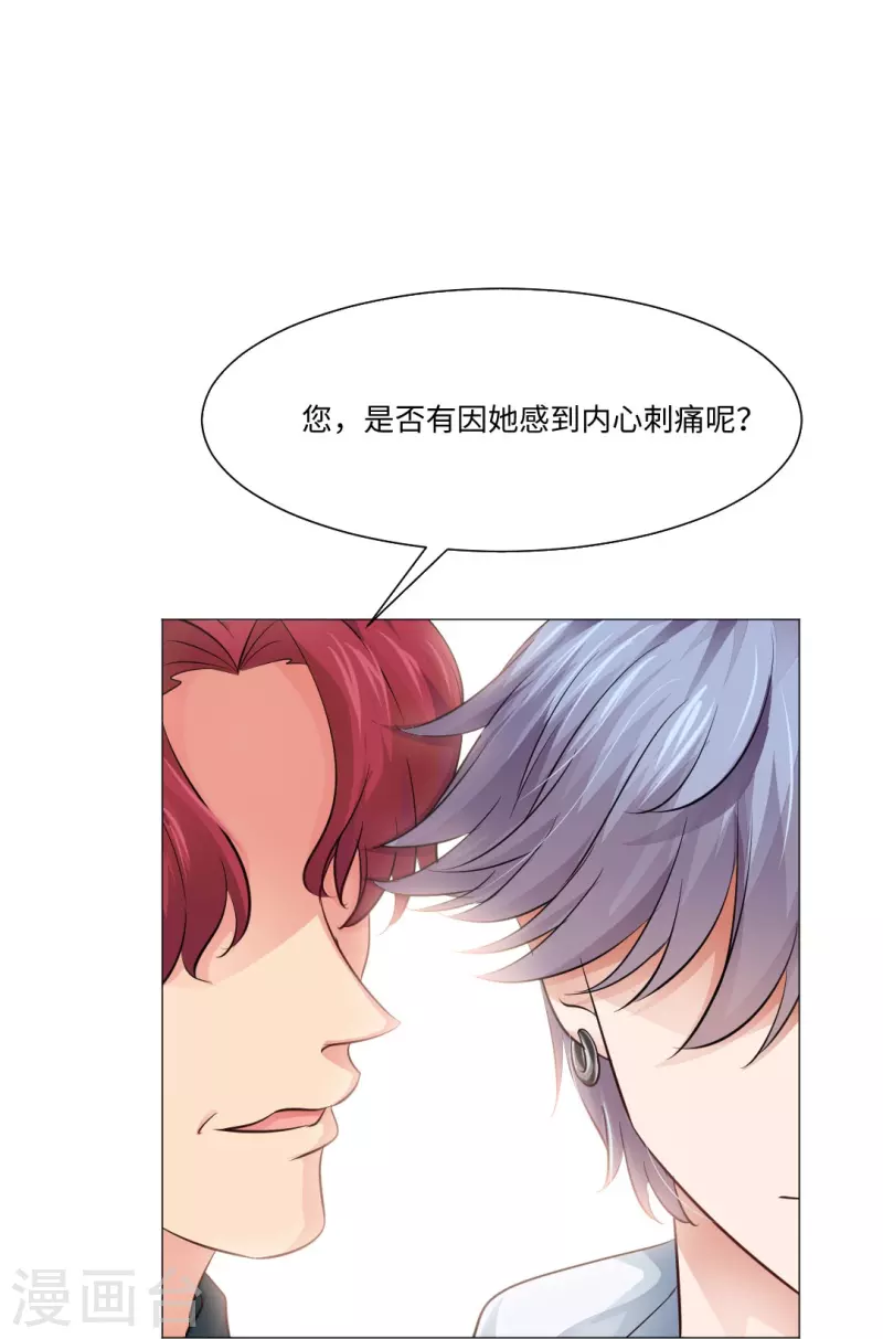 第50话 遗落的重要东西！-第50话