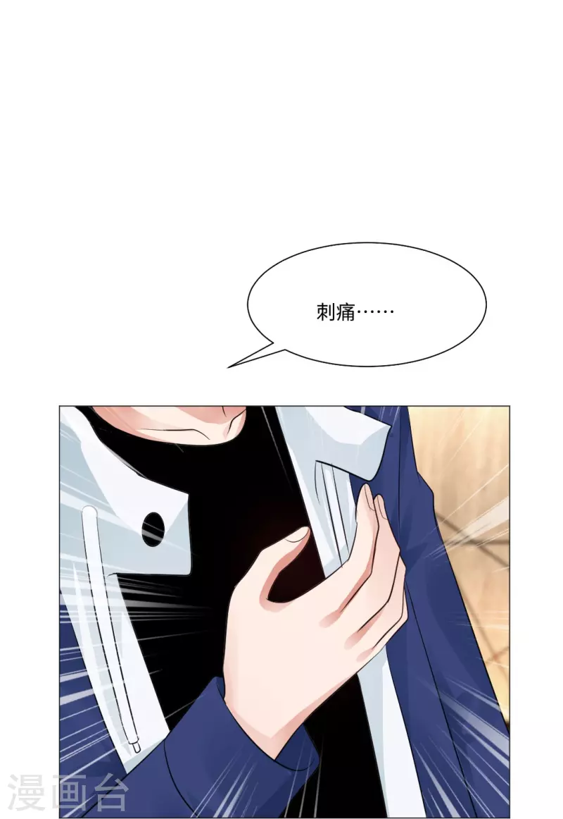 第50话 遗落的重要东西！-第50话