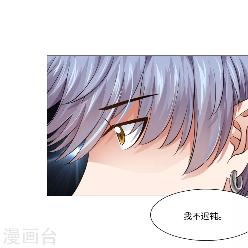 第50话 遗落的重要东西！-第50话
