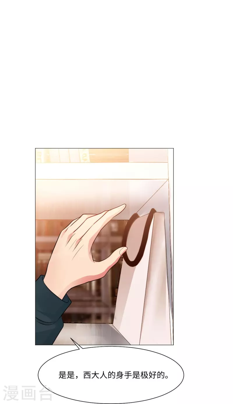 第50话 遗落的重要东西！-第50话