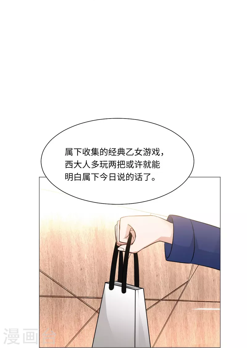 第50话 遗落的重要东西！-第50话