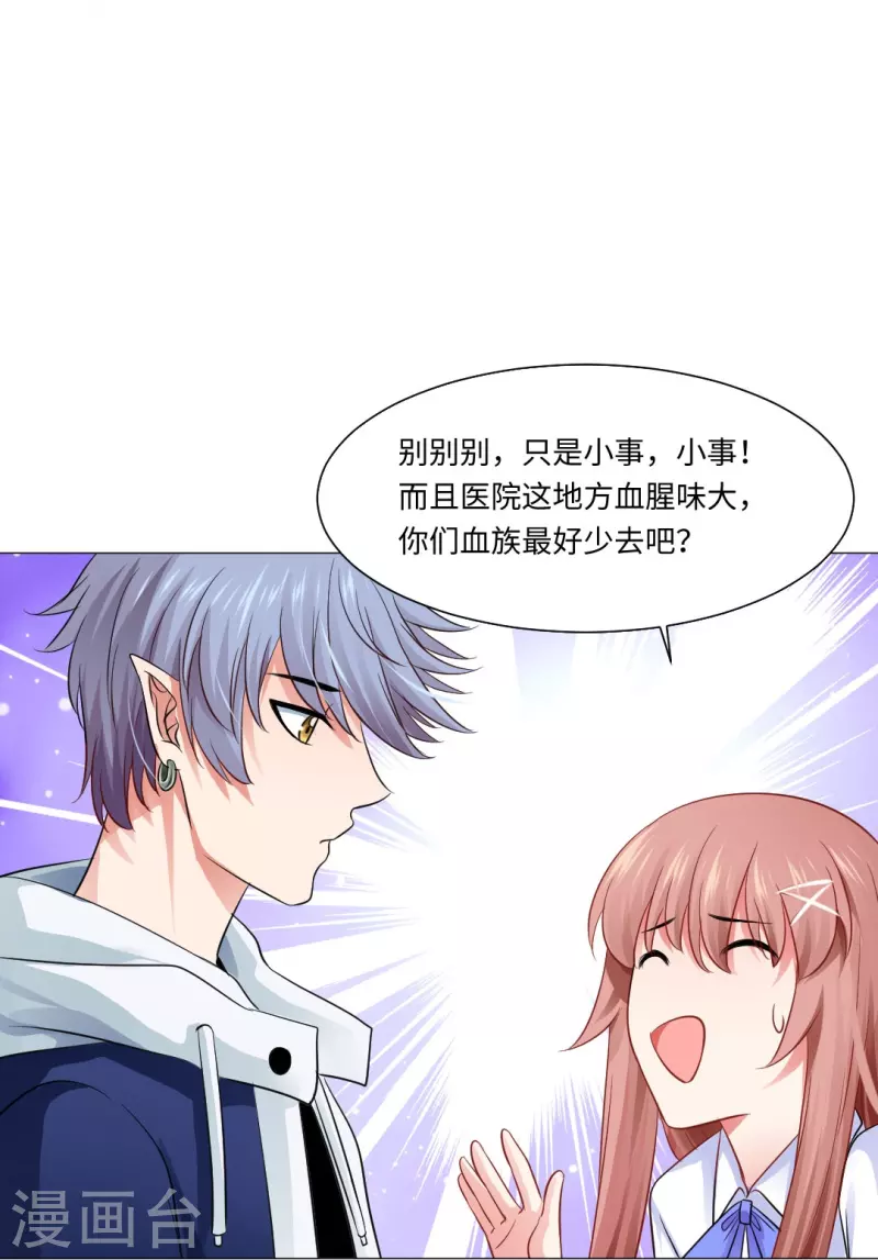 第50话 遗落的重要东西！-第50话
