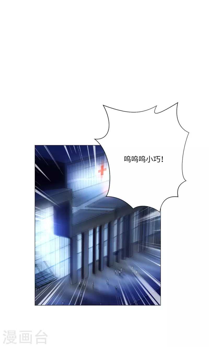 第50话 遗落的重要东西！-第50话