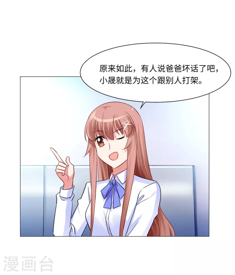 第50话 遗落的重要东西！-第50话