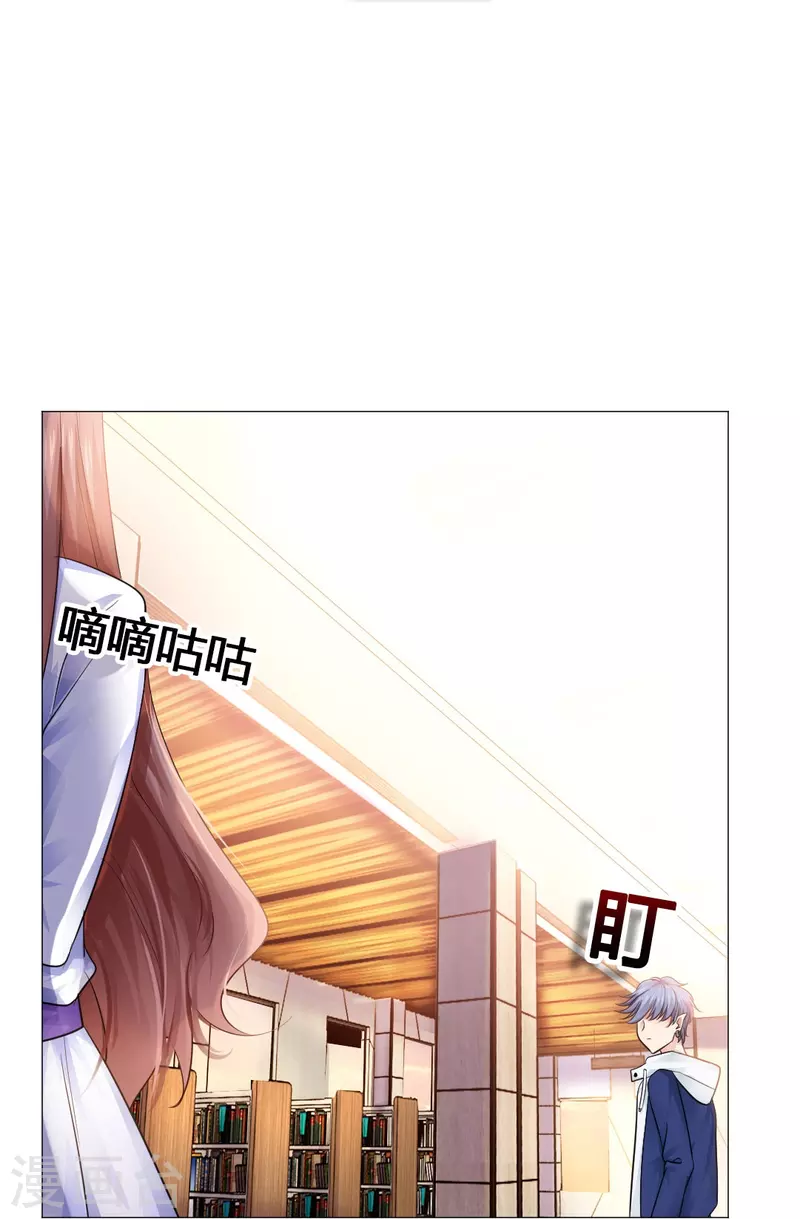 第50话 遗落的重要东西！-第50话