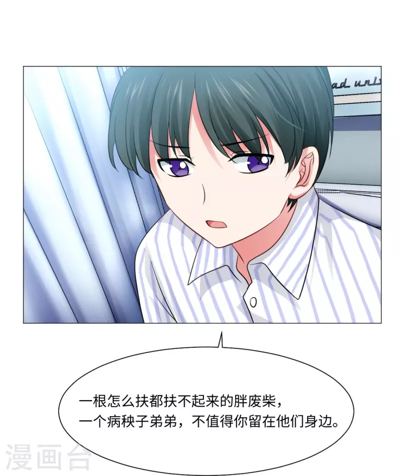第50话 遗落的重要东西！-第50话