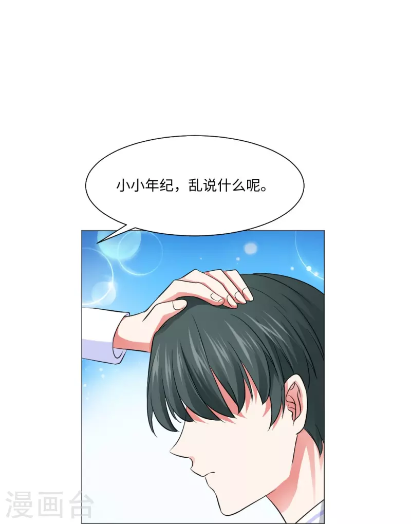 第50话 遗落的重要东西！-第50话