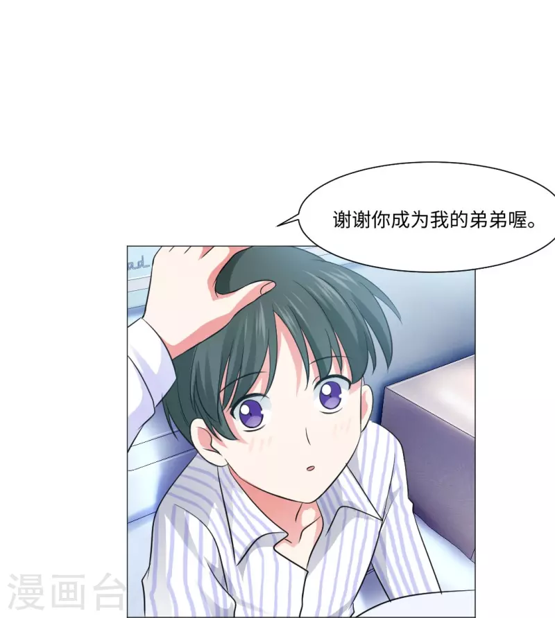 第50话 遗落的重要东西！-第50话