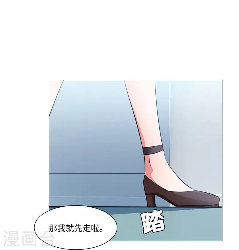 第50话 遗落的重要东西！-第50话