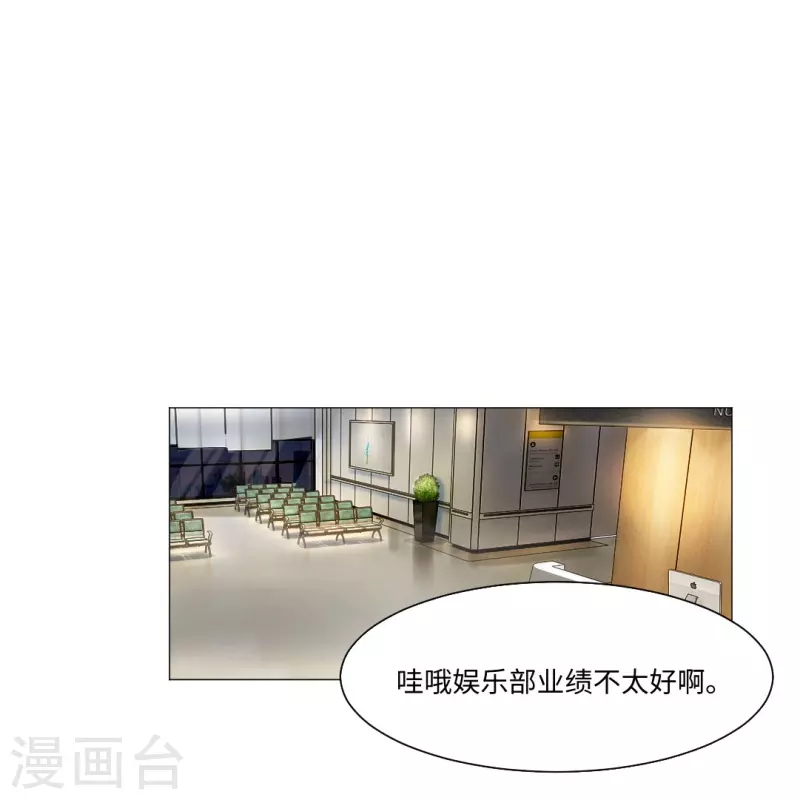 第50话 遗落的重要东西！-第50话