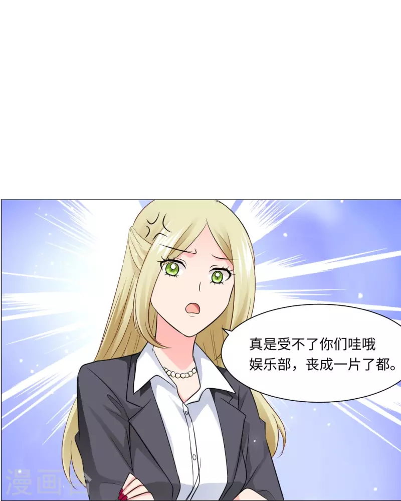 第50话 遗落的重要东西！-第50话