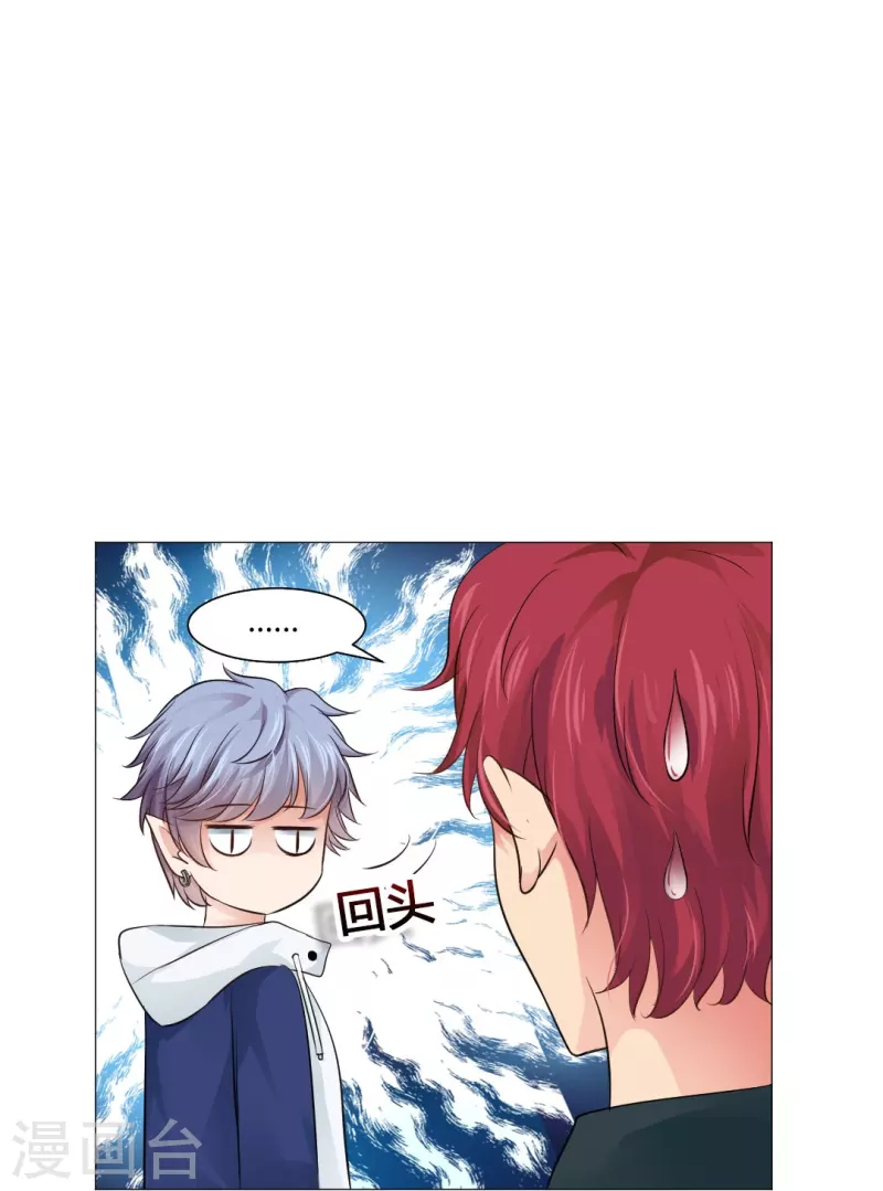 第50话 遗落的重要东西！-第50话
