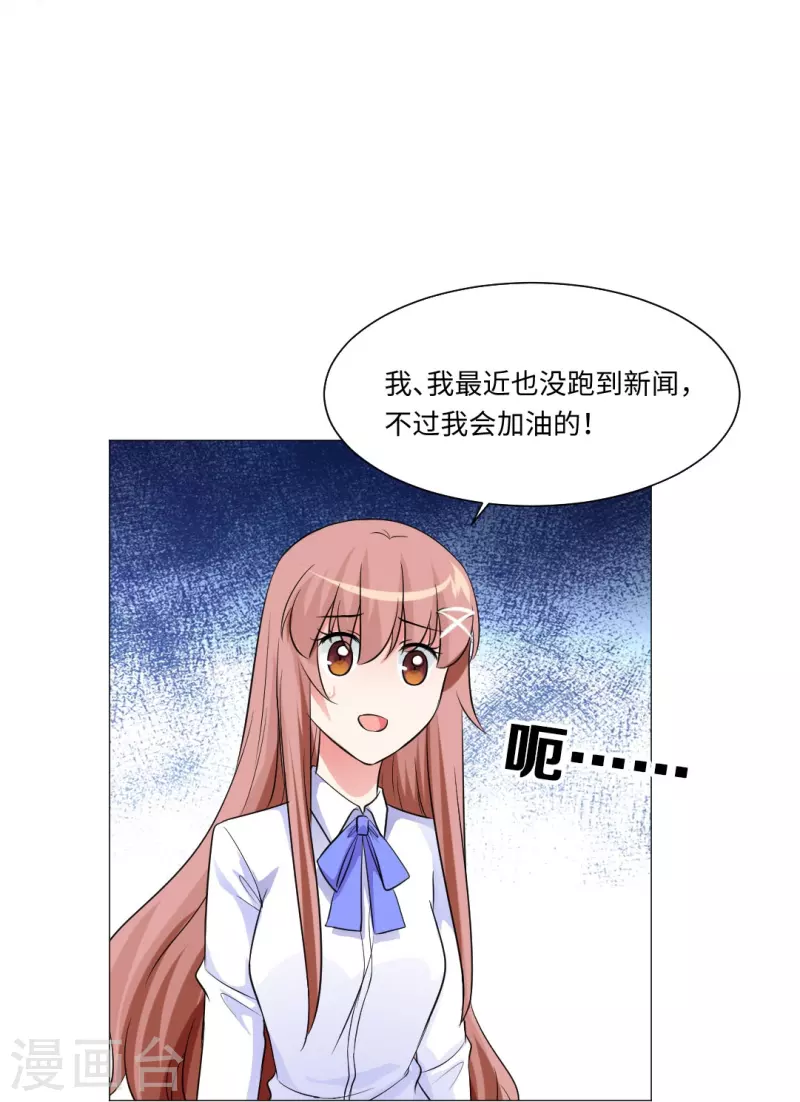 第50话 遗落的重要东西！-第50话