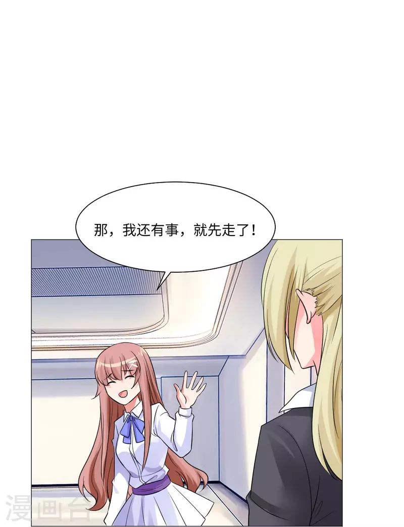 第50话 遗落的重要东西！-第50话