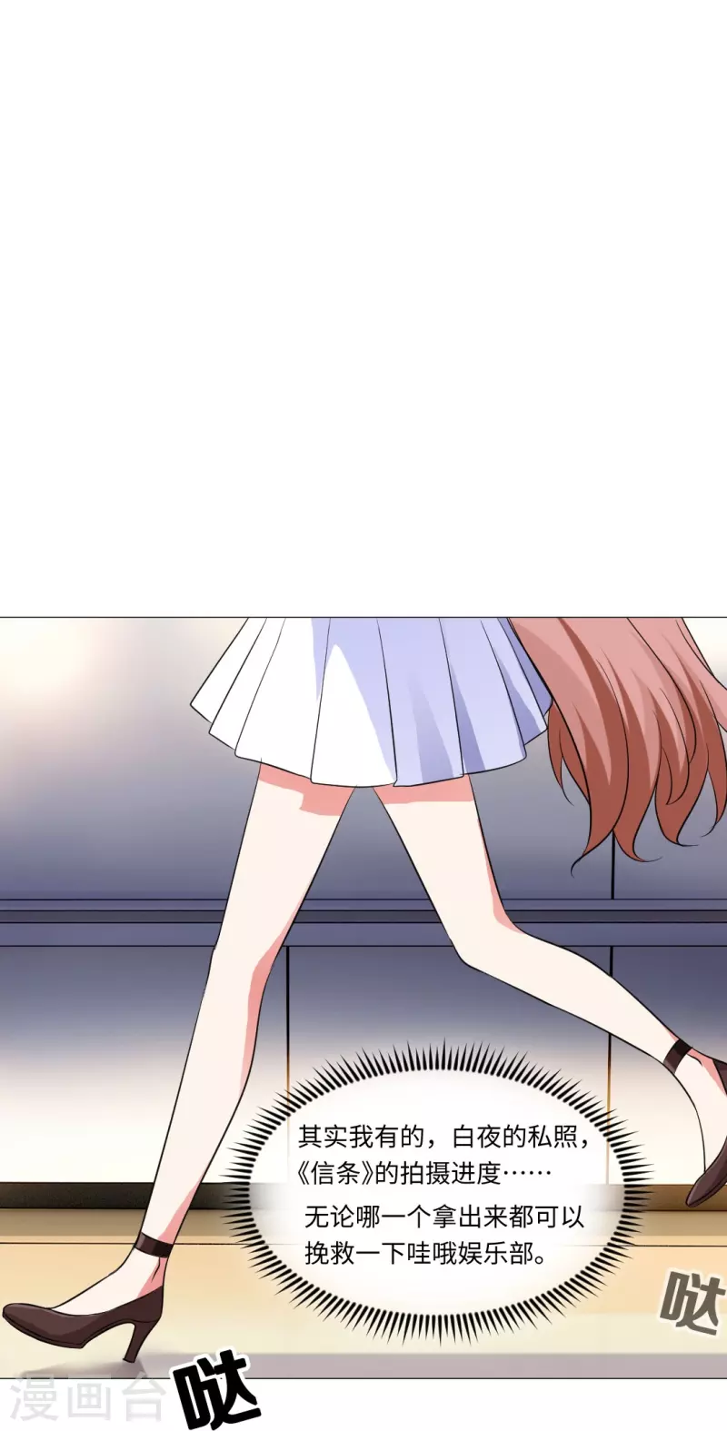 第50话 遗落的重要东西！-第50话