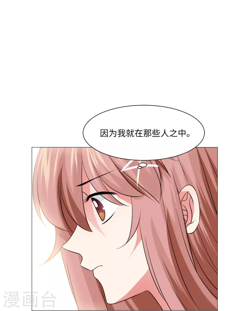第50话 遗落的重要东西！-第50话