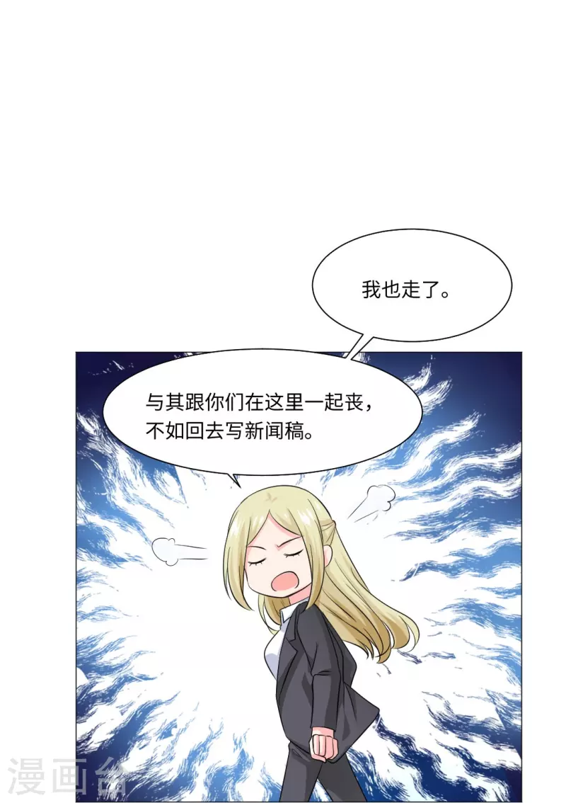 第50话 遗落的重要东西！-第50话