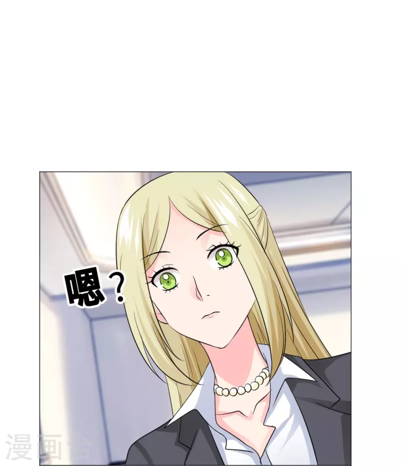 第50话 遗落的重要东西！-第50话