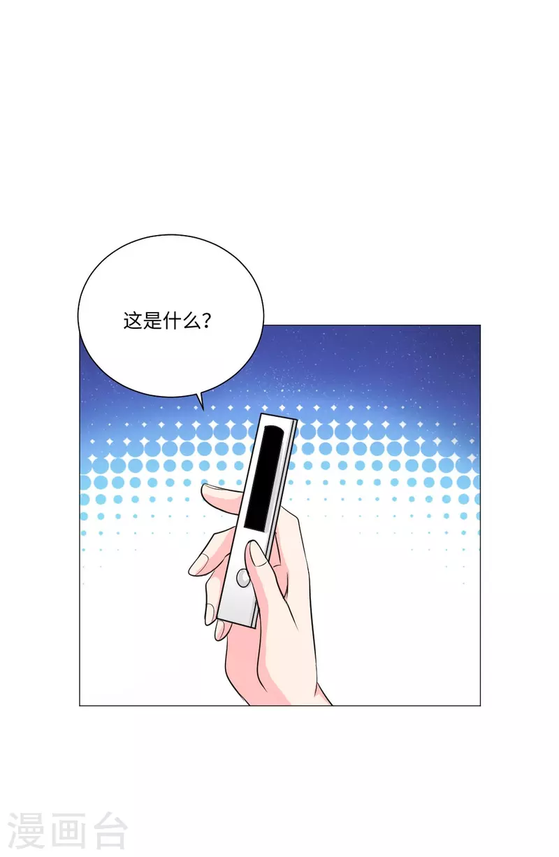 第50话 遗落的重要东西！-第50话