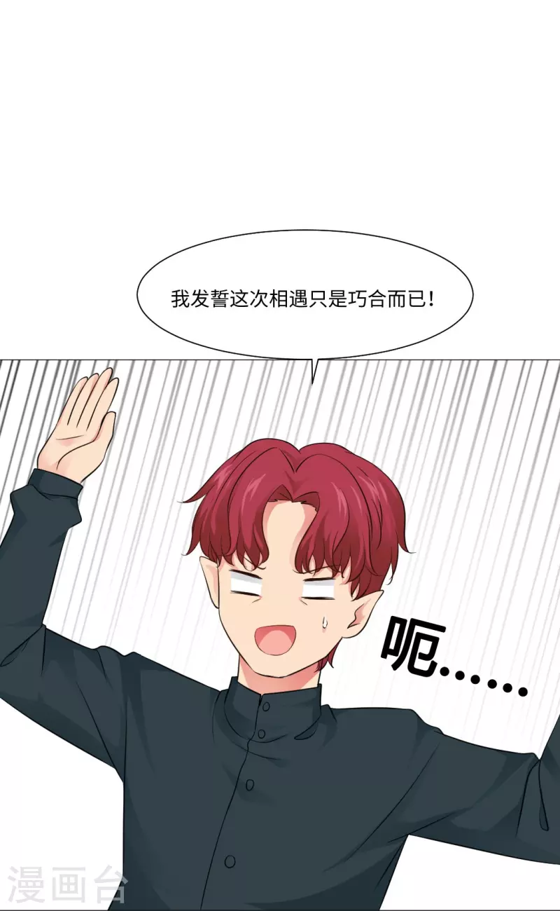 第50话 遗落的重要东西！-第50话