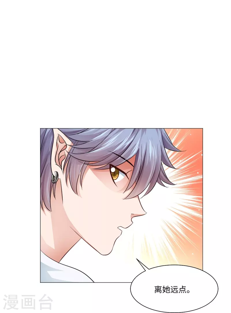 第50话 遗落的重要东西！-第50话
