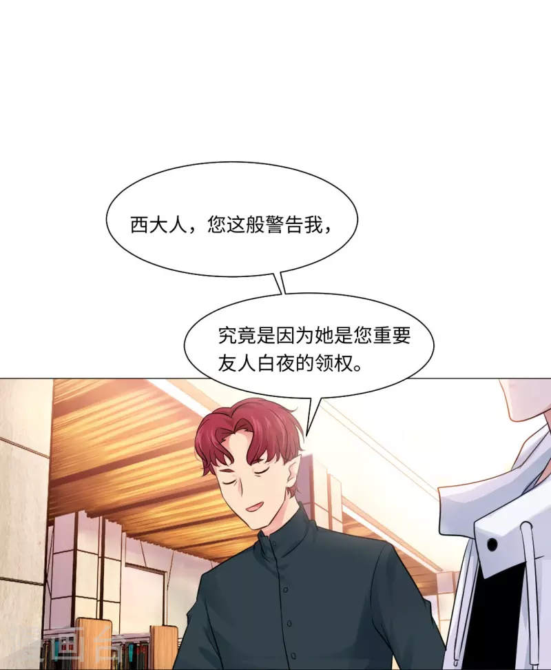 第50话 遗落的重要东西！-第50话