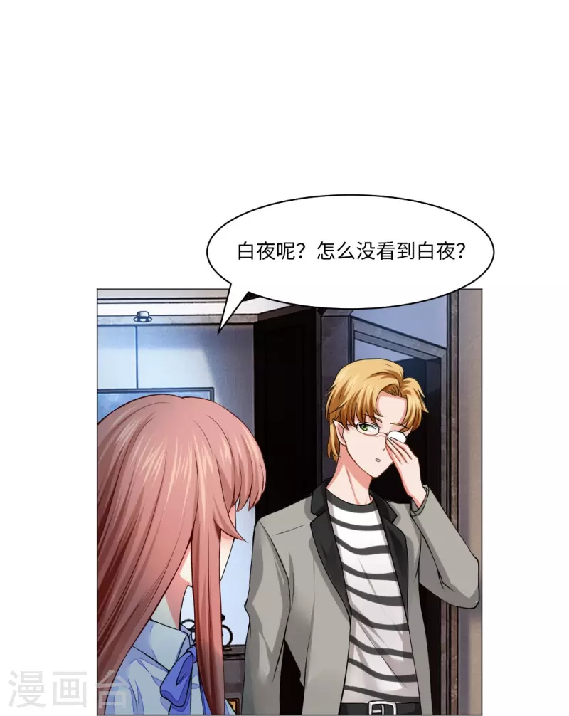 第52话 是你了，西门！(1/2)-第52话