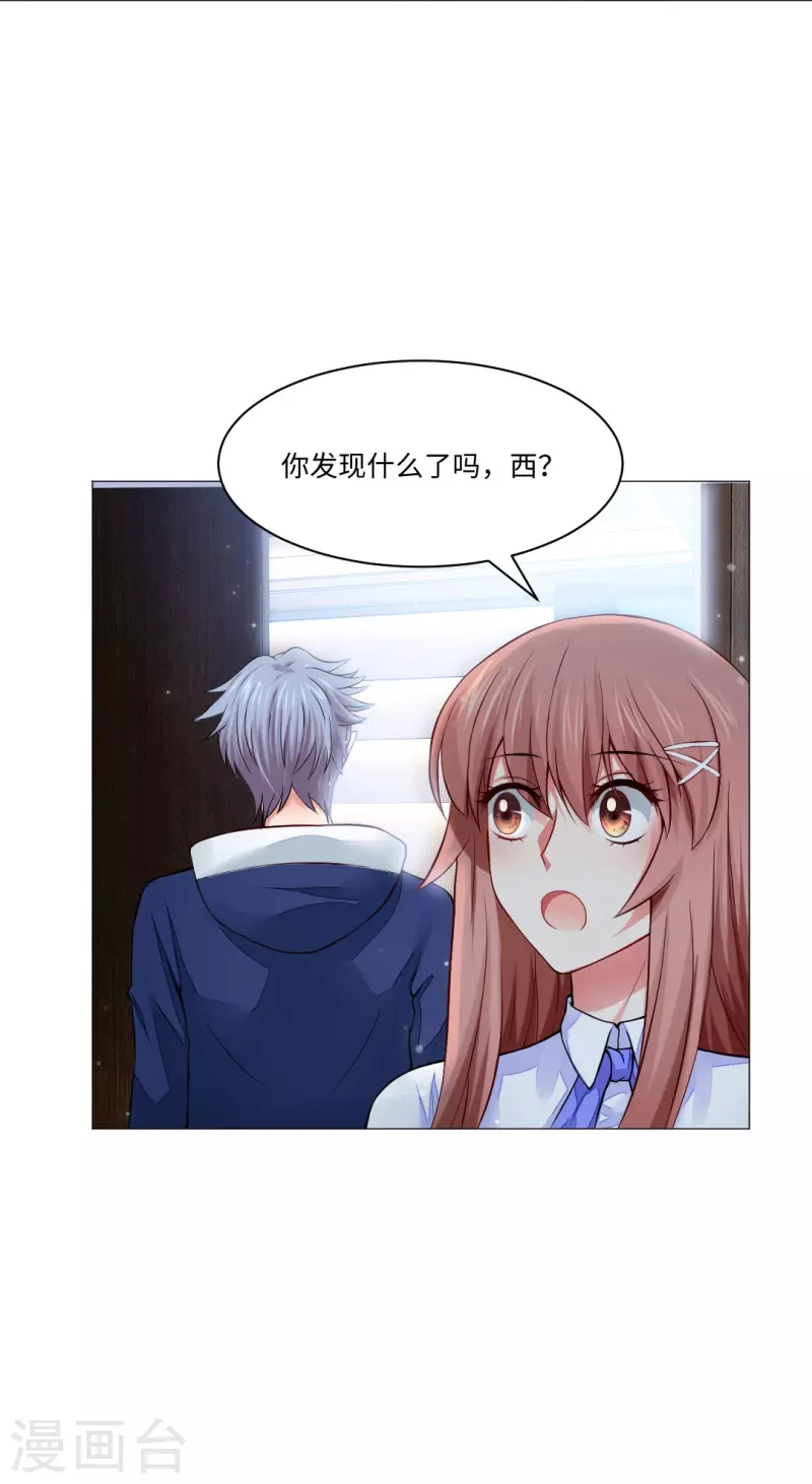 第52话 是你了，西门！(1/2)-第52话