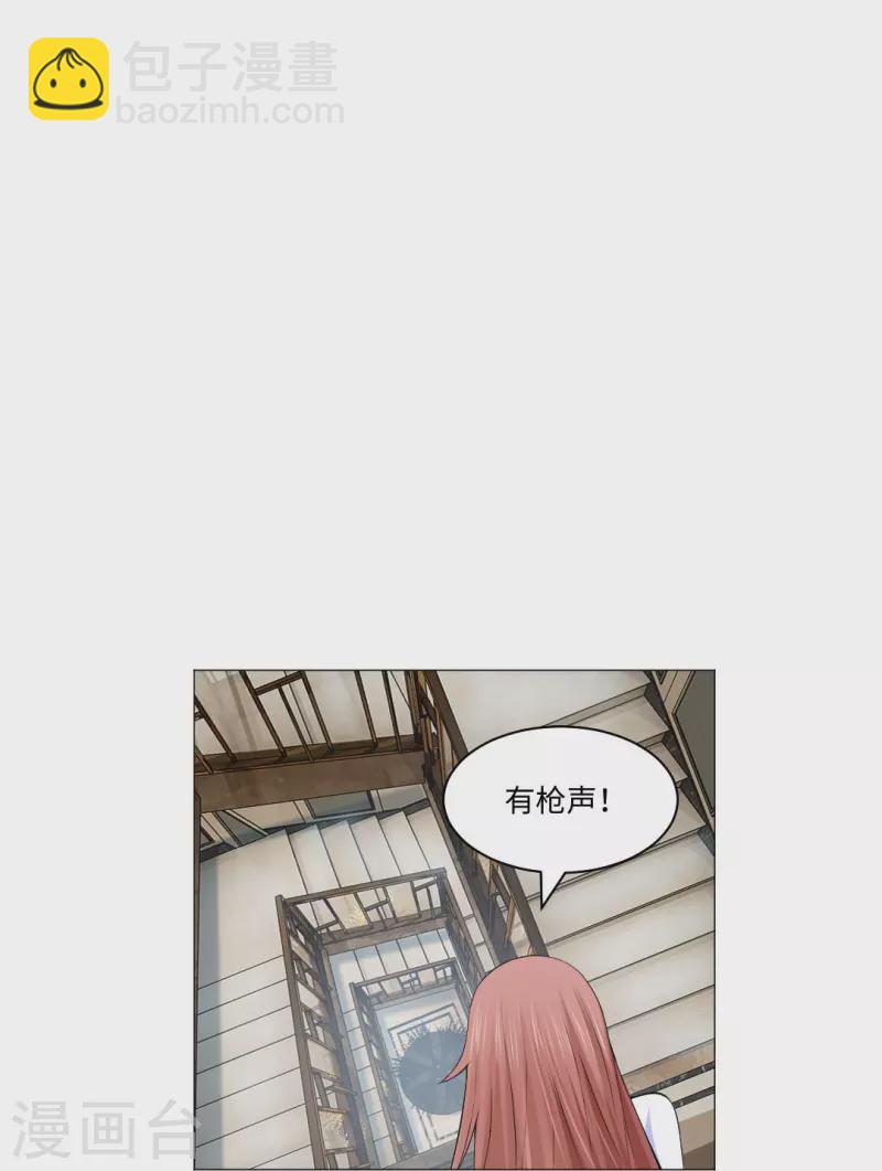 第52话 是你了，西门！(1/2)-第52话