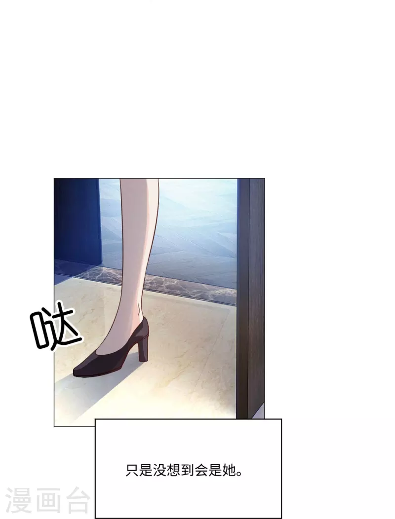 第52话 是你了，西门！(1/2)-第52话