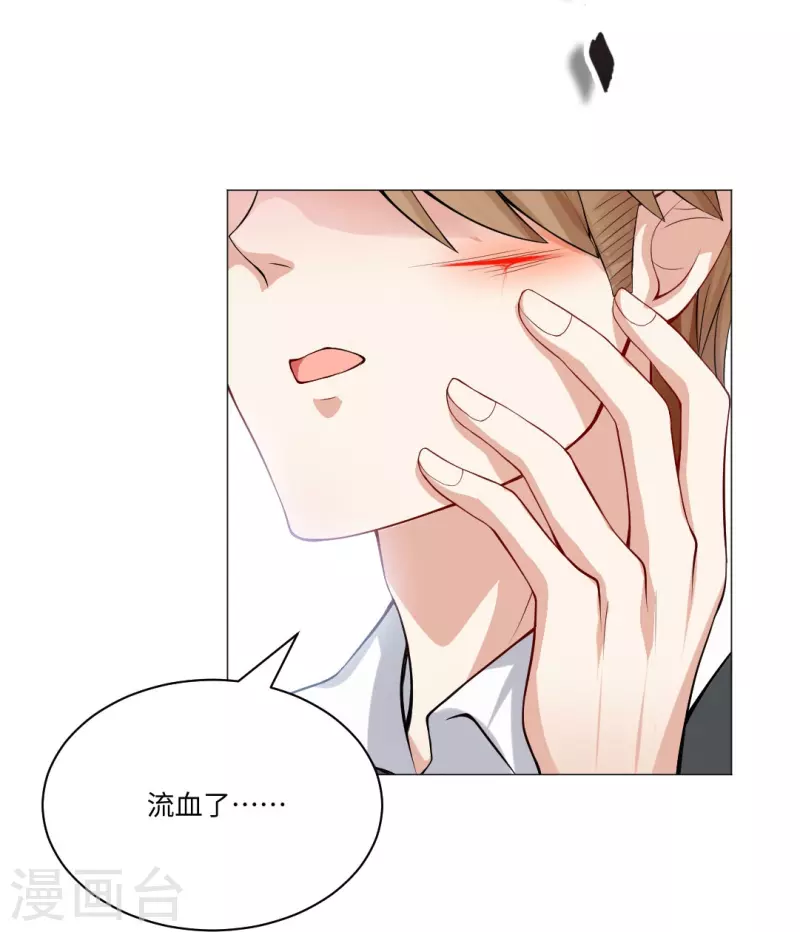 第52话 是你了，西门！(1/2)-第52话