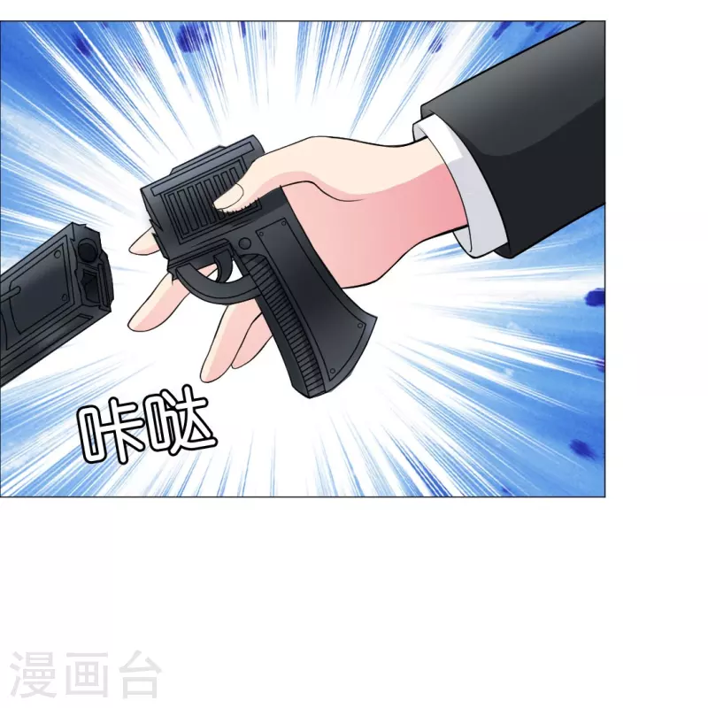 第52话 是你了，西门！(1/2)-第52话