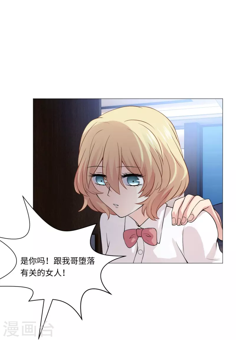 第52话 是你了，西门！(1/2)-第52话
