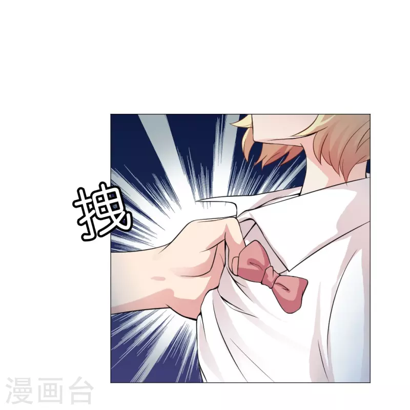 第52话 是你了，西门！(1/2)-第52话