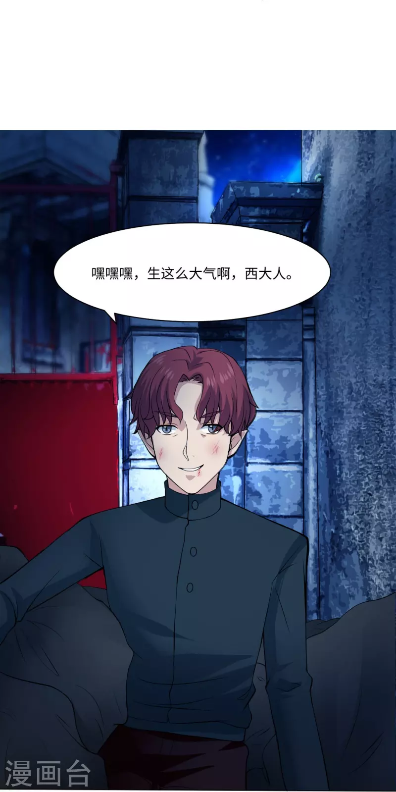 第54话 跟本君回房！接受管教！-第54话