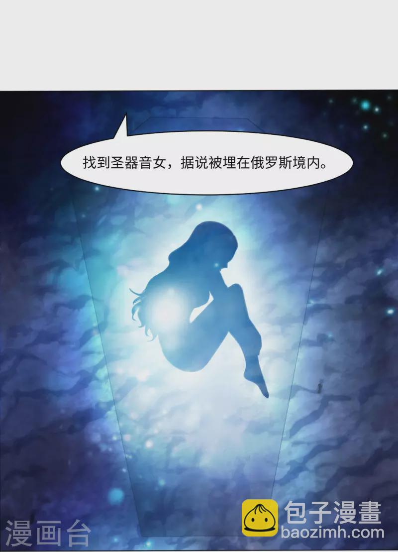 第54话 跟本君回房！接受管教！-第54话