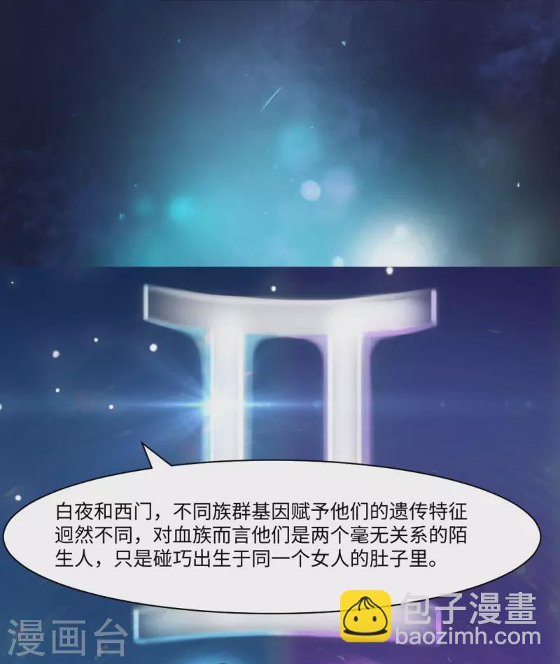 第54话 跟本君回房！接受管教！-第54话