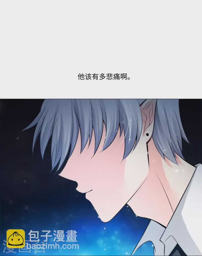 第54话 跟本君回房！接受管教！-第54话