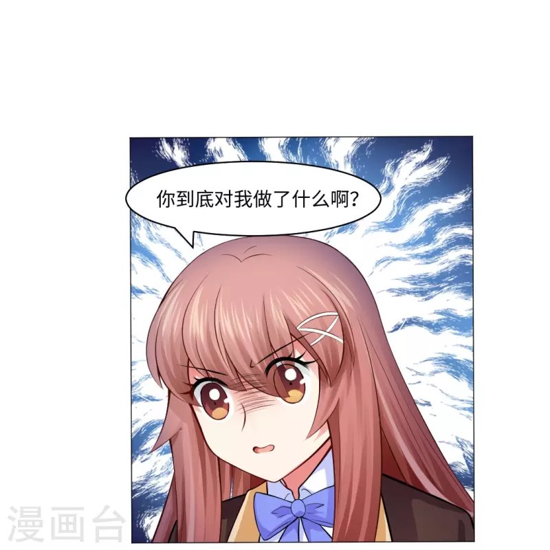 第54话 跟本君回房！接受管教！-第54话